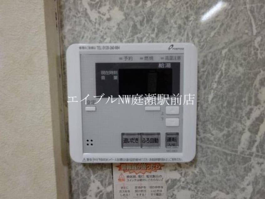  Ｆｉｒｓｔ．Ｖｉｌｌａ