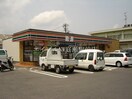 セブンイレブン今保店(コンビニ)まで1040m Ｆｉｒｓｔ．Ｖｉｌｌａ
