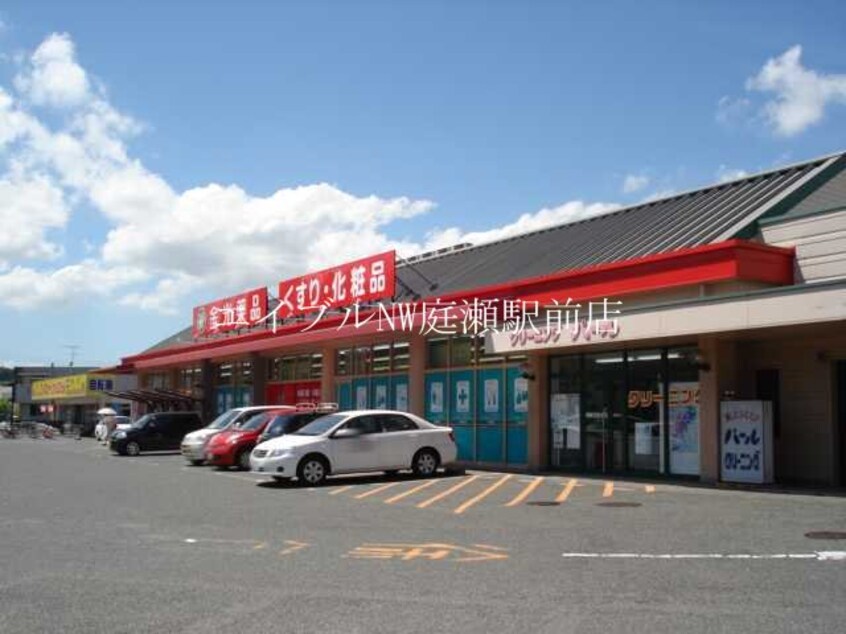 倉敷郵便局(郵便局)まで1144m エステート山下