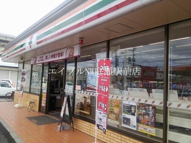 セブンイレブン総社中央1丁目店(コンビニ)まで615m Solent