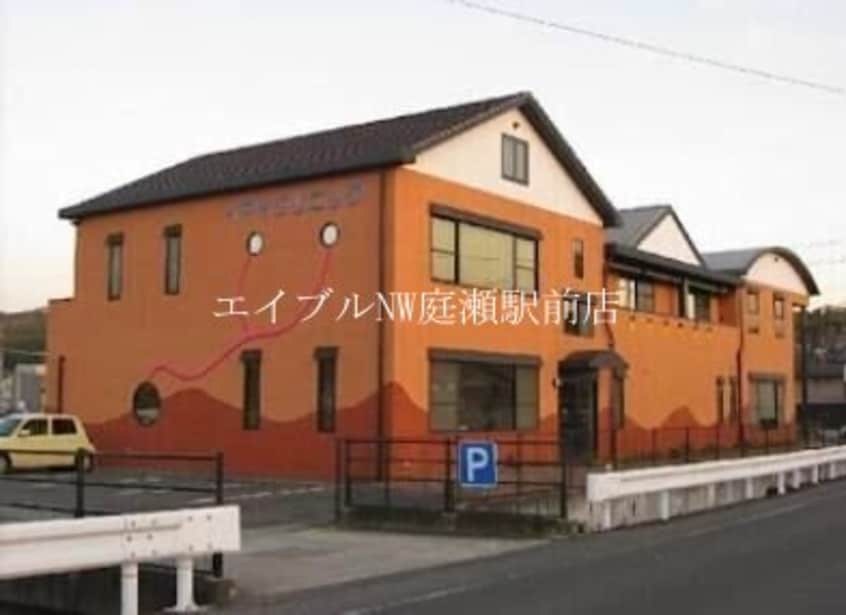 医療法人 イマイクリニック(病院)まで309m イデアーレ中庄　A