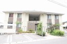 リラフォートの外観