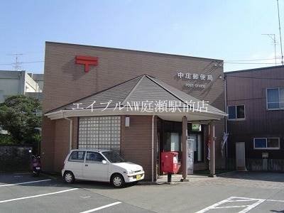 庄郵便局(郵便局)まで1461m セリシール