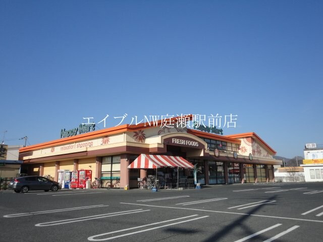 天満屋ハピーマート（スーパー）(スーパー)まで800m ロイヤルコーポ・サノ