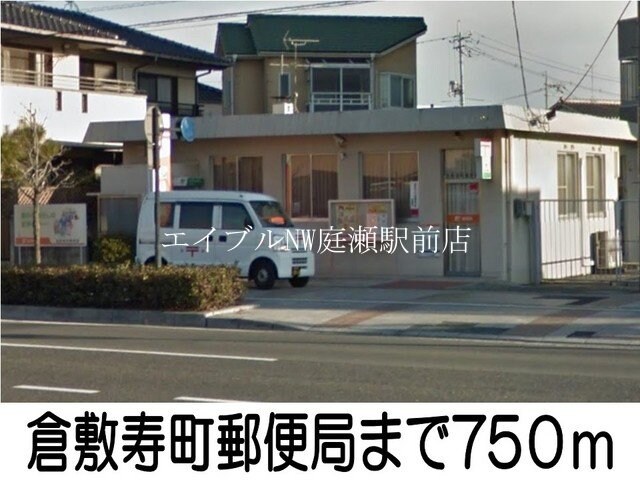 マクドナルド(その他飲食（ファミレスなど）)まで1000m パラーシオ