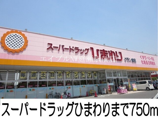 倉敷北病院(病院)まで1100m パラーシオ