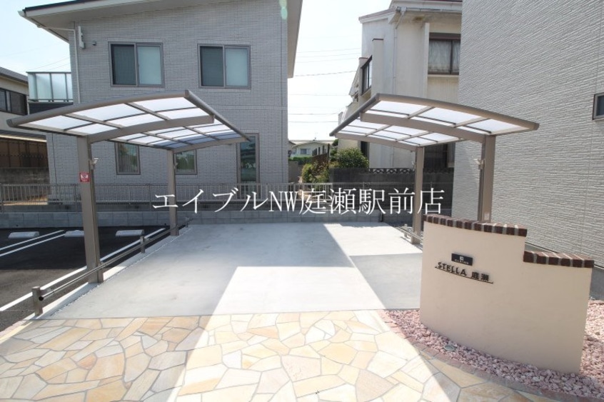  クレイノステラ　庭瀬
