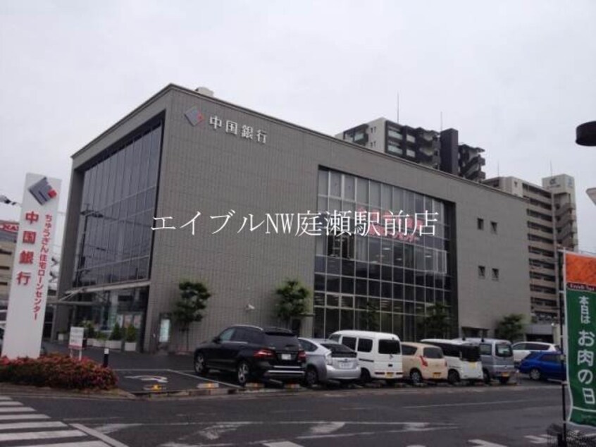 中国銀行岡山西支店(銀行)まで1289m コーポ山陽　A棟