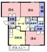 ビラ，エトワール　Ａ 3DKの間取り
