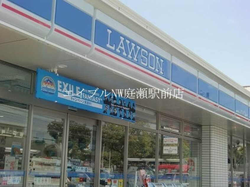 ローソン岡山辛川市場店(コンビニ)まで688m プレジール中山