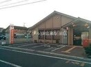 岡山西崎郵便局(郵便局)まで1013m レオパレス方地西