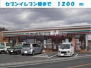 ザグザグ(ドラッグストア)まで1900m セレーノＣ