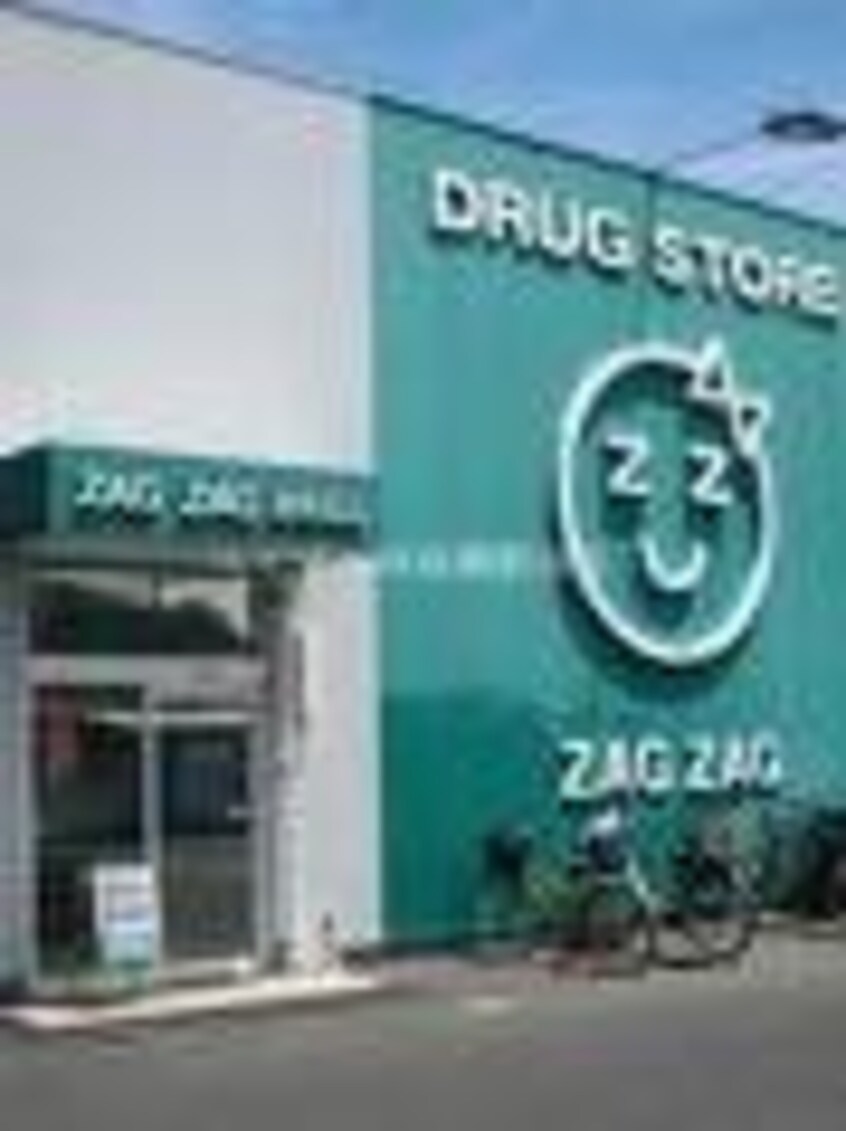 サンライズ薬局(ドラッグストア)まで986m 山下コーポ