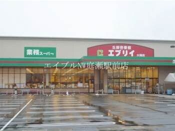 生鮮壱番館エブリイ大福店(スーパー)まで597m ハイツリー２１　Ｄ