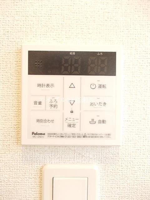  グリーンベル　Ⅱ