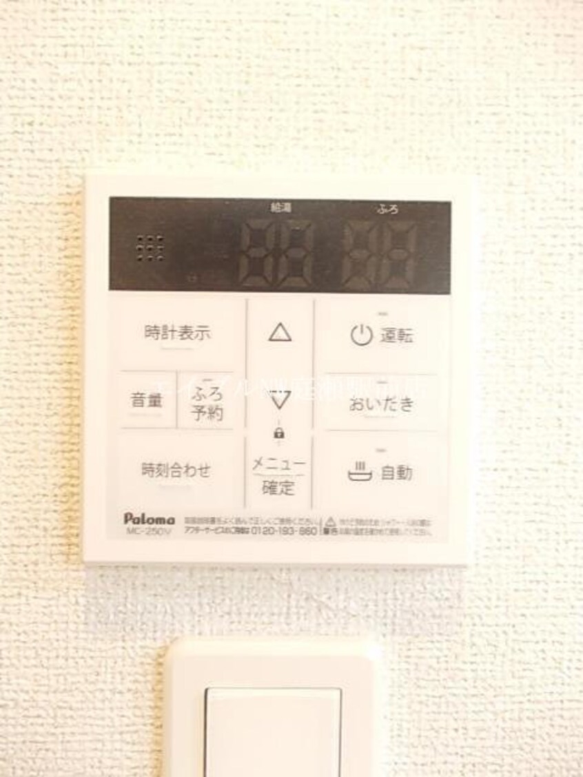  グリーンベル　Ⅱ