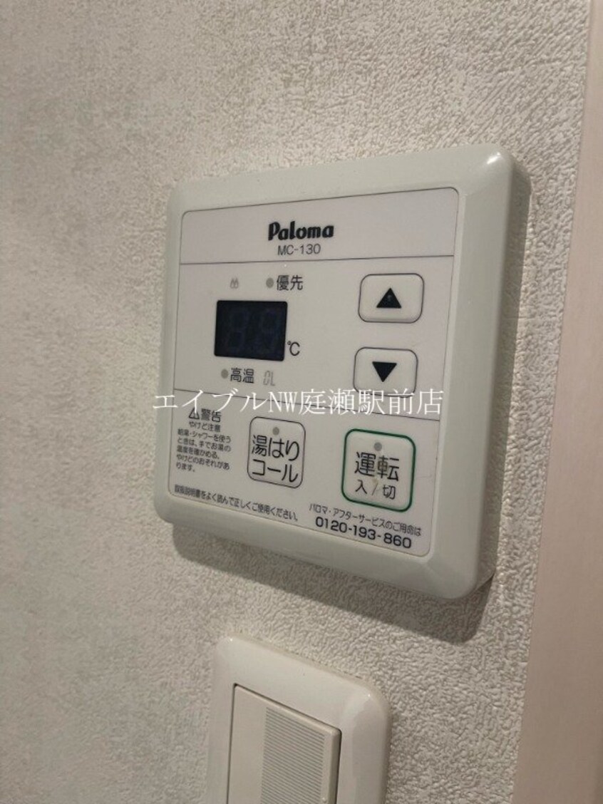  エストレーラ倉敷