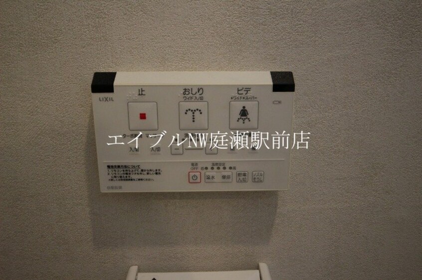  エストレーラ倉敷