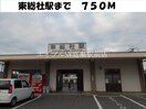 ダイキ(電気量販店/ホームセンター)まで1000m ベル・アンジュ　Ｉ