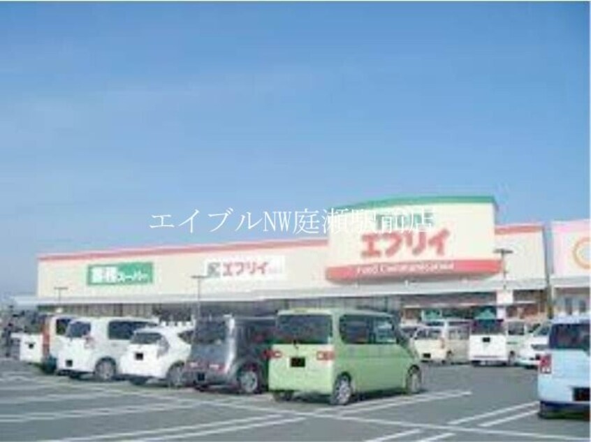 業務スーパーエブリイ茶屋町店(スーパー)まで745m ミモザ（ＢＥＬＳ認証・ＺＥＨ）