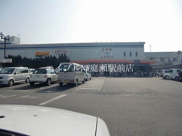 わたなべ生鮮館庭瀬店(スーパー)まで427m スリム平野