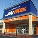 MrMax岡山西店(電気量販店/ホームセンター)まで1006m コーポフダバ