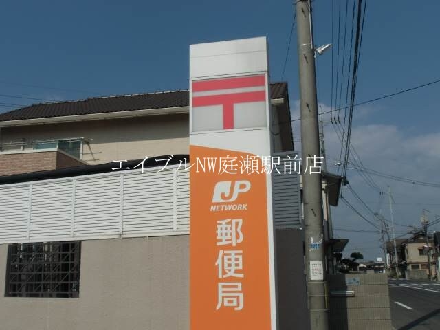 倉敷浜町郵便局(郵便局)まで1743m 平松コーポＡ