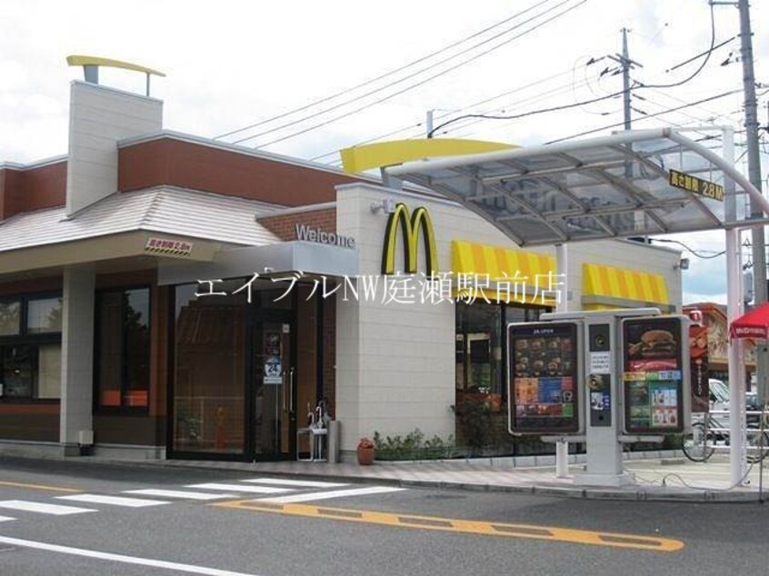 マクドナルド総社溝口店(その他飲食（ファミレスなど）)まで657m サンシャイン中村　Ａ棟