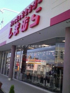 ファッションセンターしまむら下中野店(ショッピングセンター/アウトレットモール)まで2420m レオパレス平吉