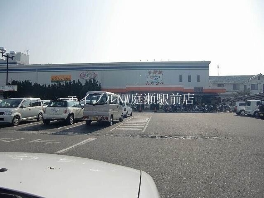 わたなべ生鮮館(スーパー)まで309m ラ・ベルコリーヌＢ