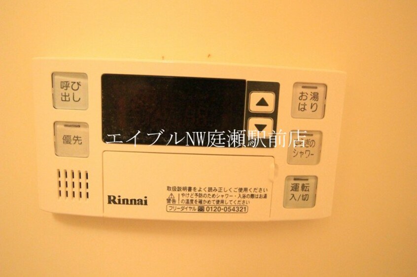 温度調節器 ビラぺディメント