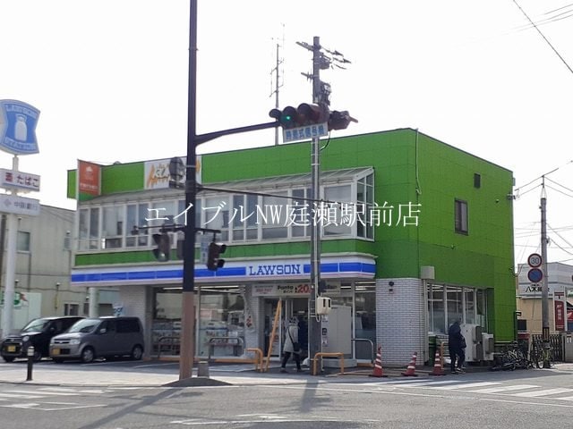 ローソン中庄駅前店(コンビニ)まで400m ミレニアムハイツ
