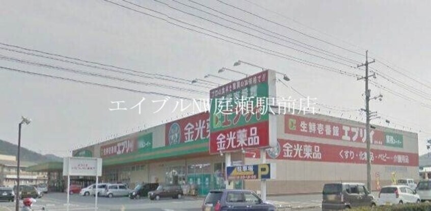 エブリイ倉敷林店(スーパー)まで1365m カルフール　Ⅱ