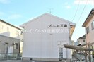 プレジール三島の外観