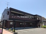 シャルマンハウス