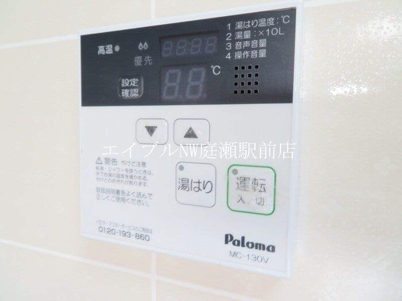  コニファーガーデン　１棟