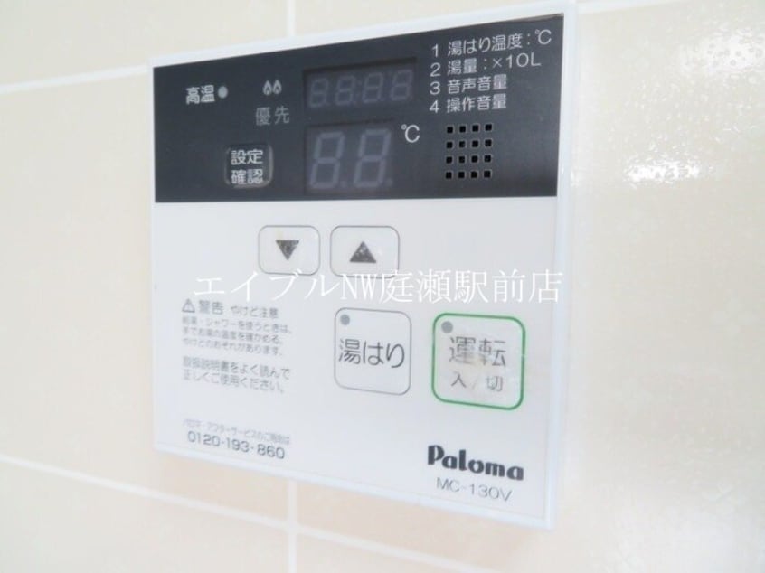  コニファーガーデン　１棟