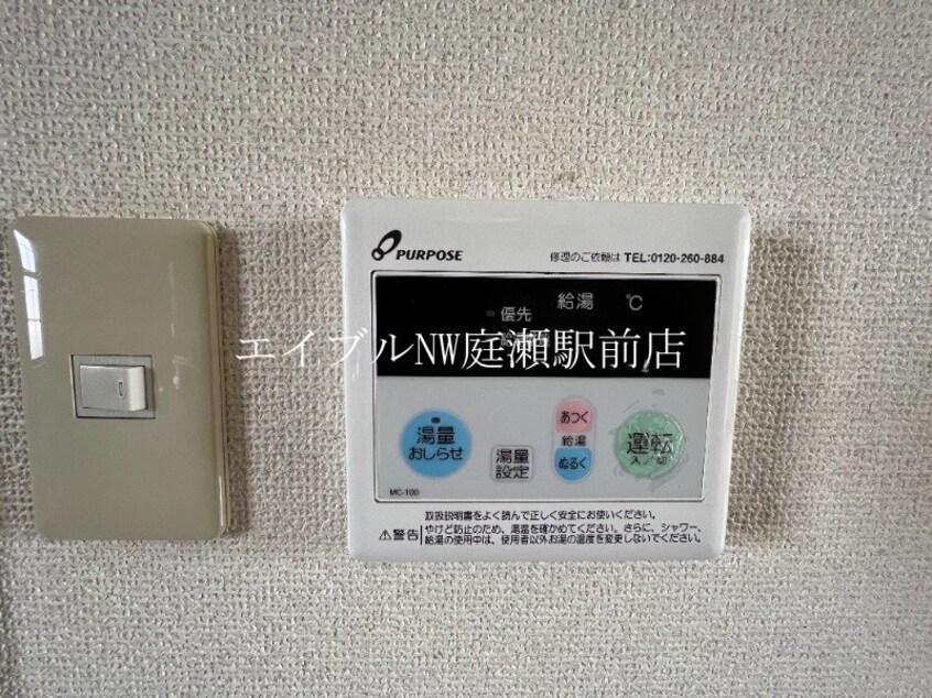  サンライフひろみね　C棟