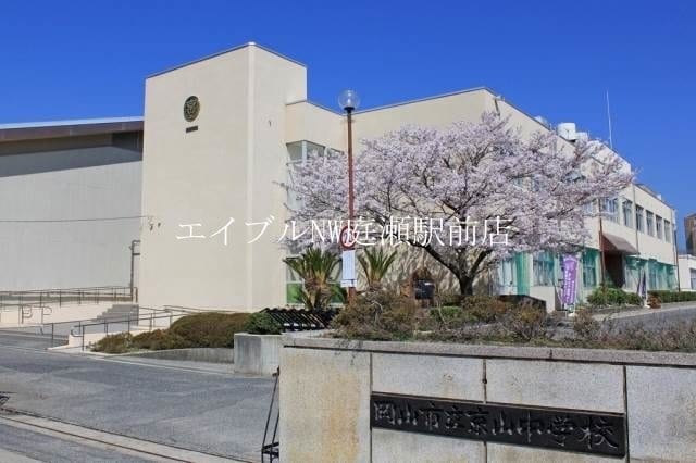 岡山市立京山中学校(中学校/中等教育学校)まで1170m 万成西町戸建