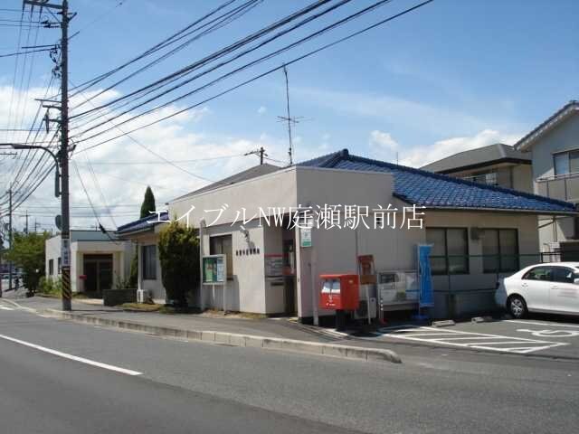倉敷中庄郵便局(郵便局)まで865m メルヴェール