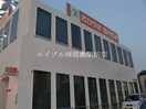 おかやま信用金庫 高柳支店(銀行)まで396m メゾンウィスパーⅢ