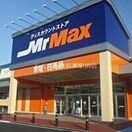 MrMax岡山西店(電気量販店/ホームセンター)まで4711m クレストールゆうＡ