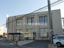 中国銀行庭瀬支店(銀行)まで1319m ビーライン川入　A棟