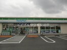 ファミリーマート総社井手店(コンビニ)まで851m カルチェラタンH