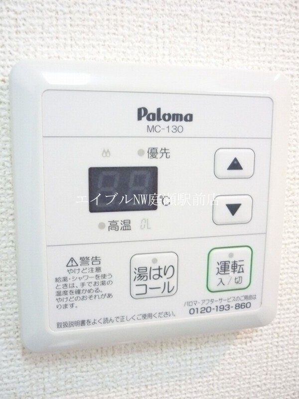  ロード　ハママチＡ