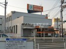水島信用金庫 茶屋町支店(銀行)まで474m フォブールセラフィーⅡ