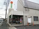 トマト銀行庭瀬支店(銀行)まで1815m レオパレスアイボリーＤ
