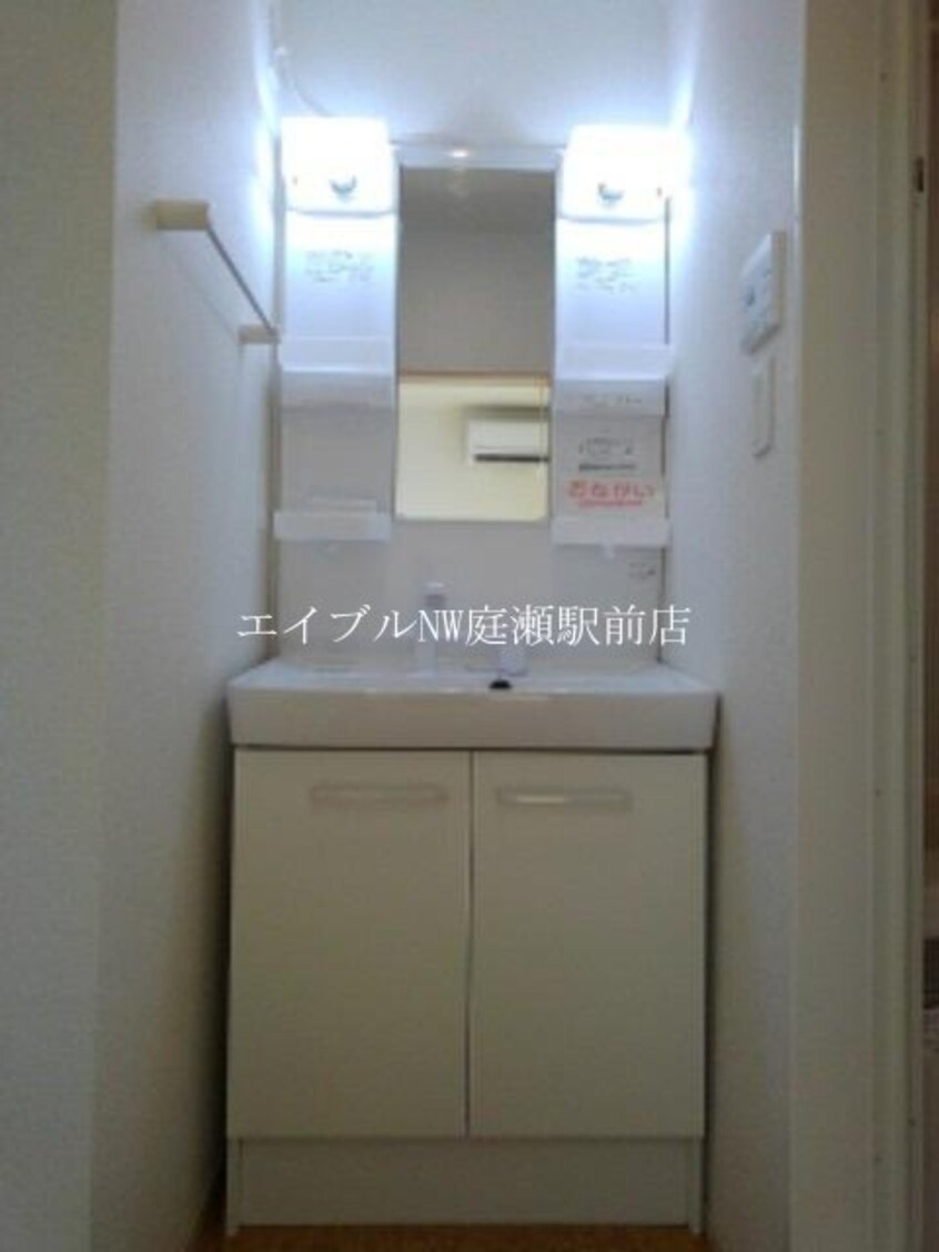  エスペランサ　Ｓ