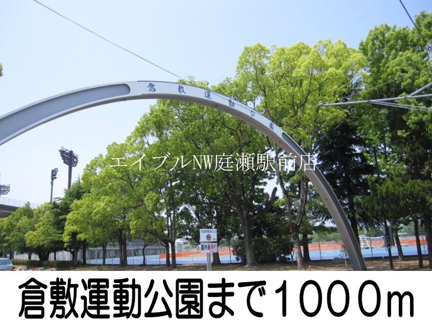 セブンイレブン(コンビニ)まで300m エスペランサ　Ｓ