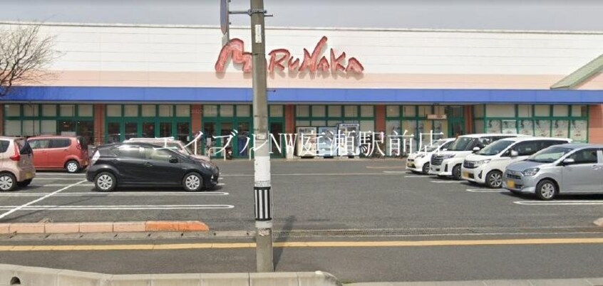 山陽マルナカ総社店(スーパー)まで689m レオパレスNAGAMATI